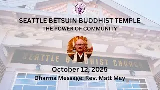 The Power of Community | Dharma Message | Reverend Matt May | 2025-10-12