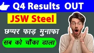 JSW Steel Q4 Results 🔴 Jsw Steel Share Latest News #jswsteelresults #q4resultstoday