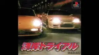 Wangan Trial - Bluelight Wangan