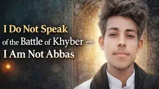 جی میں خیبر دی جنگ نہ دکھا میں عباس نہیں قصیدہ یوٹیوب تھمب نیلJanuary 18, 2026 #viral #naat 