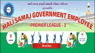 LIVE 🔴 MALI SAMAJ GOVERNMENT EMPLOYEE !! FINEL !! CRICKET TOURNAMENT !! MADANA