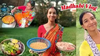 শ্বশুর বাড়িতে প্রথমবার ভিন্ন স্বাদের চিকেন ঘুগনি তরকারি || @mumrswapno 