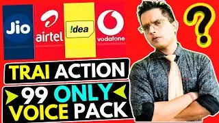 TRAI Action On Voice Only Packs | Jio Airtel Vi 99 Voice Pack | आपका रिचार्ज सस्ता होने वाला है