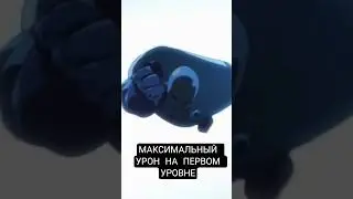 Максимальный урон на первом уровне в D&D2024)