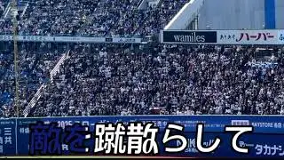 【オリックス･バファローズ】西川龍馬 選手応援歌(決然)
