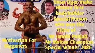 Umartiger make a history 🔥| first Mr Punjab & Mr Multan bodybuilding Champion 🏆🏆Special Winner 2026