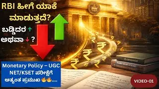 Monetary Policy Explained in Kannada | K-SET & UGC NET Commerce | Part&ndash;1