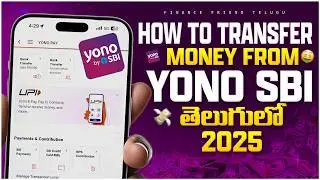 How To Transfer Money Fom Yono SBI To Other Account Telugu 2025 | SBI YONO Money Transfer Telugu