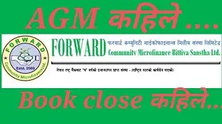 Forward Microfinance Agm & book close Date announced