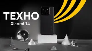 Техно: Xiaomi 14 в билайне