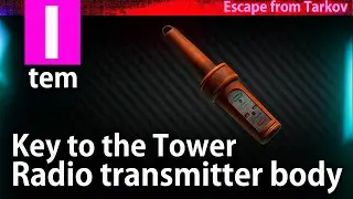 [Escape from Tarkov] All Spawn Of Radio transmitter body In  Lighthouse -  Key to the Tower quest