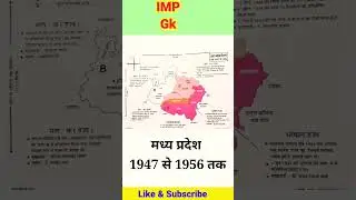 1947 से 1956 तक : नक्शे से समझें #shorts #gk #map #mppsc #upsc