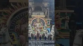 sri Surya narayana swamy temple ( GOLLALA MAMIDADA)
