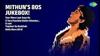 मिथुन के सुपरहिट गाने! | Asha Bhosle Songs | Yaar Mera Laut Aaya Re