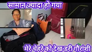 ||सर्दियों में कपड़े हो जाते ज़्यादा||मेरे चेहरे को देख कर डर गई मेरी बिटिया||Ruchi Ashu negivlogs||