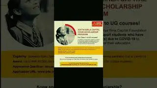 Aditya Birla Capital COVID Scholarship Program | Covid Crisis Support Scholarship Program 2021