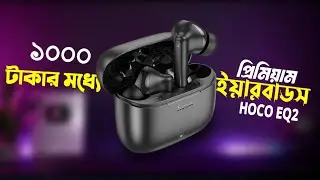 Hoco EQ2 Unboxing & Review | ১০০০ টাকার মধ্যে Best TWS?#HocoEQ2 #TWS #Earbuds #Hoco