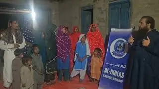 AL IKHLAS NEW MUSLIMS WELFARE TRUST