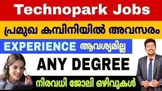 Technopark Jobs 🔥 Any Degree | Freshers can also apply | Job vacancy 2025 Malayalam | Jobhunter