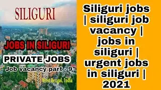 Siliguri jobs | siliguri job vacancy | jobs in siliguri | urgent jobs in siliguri | (Oct - Nov) 2021