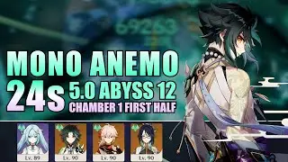 What local legends? What shields? | 24s Xiao Mono Anemo 5.0 Abyss 12-1-1 | Genshin Impact