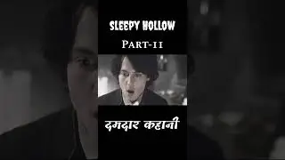 sleepy Hollow। movie explain in hindi। part 11 । short story ।😂