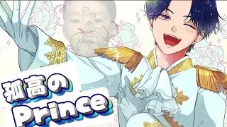 【第五人格】元・ジャニーズJr.の野良最高峰ランク戦👑✨
