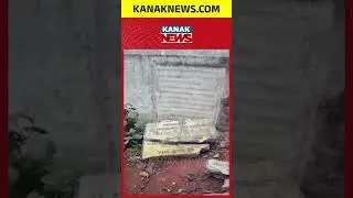 Tragic Accident in Mayurbhanj School: Class 1 Student Dead After Notice Board Falls