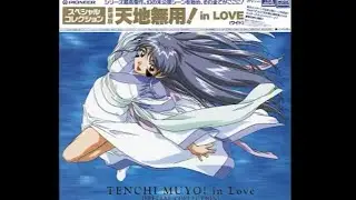 天地無用! IN LOVE (Tenchi Muyo! In LOVE) [LaserDisc, 1997, 5.1] [Excerpt]