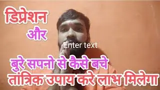 depression se bahar nikalne ke upay!!गार्नेट लाल और पीला के फायद