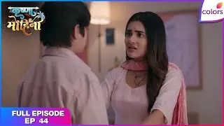 Krishna Mohini | Full Episode Ep. 44 | Krishna's desperate measure | Colors TV