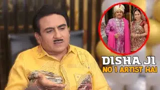 आप दया जी को कितना MISS करते हो? | Jethalal Aka Dilip Joshi On Disha aka Disha Vakani