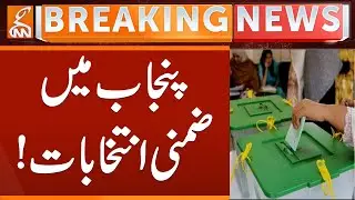 By-Elections Announced for 6 National Assembly and 7 Punjab Assembly Seats | GNN