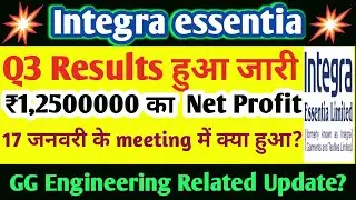 Essentia Share Latest News.Gg engineering share latest news today.Integra Essentia Share.ITC.Smse
