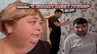 ОЛЬГА УРАЛОЧКА LIVE //К НОВОМУ ЗАЕЗДУ ГОТОВЫ//