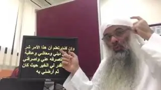 القناة التعليمية للصم : اذكار دعاء الاستخارة