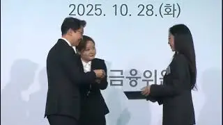 Taeyeon was awarded the Prime Minister recognition of achievement award at the 10th Financial Day