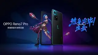 OPPO Reno7 Pro League of Legends Limited Edition | Official Introduction
