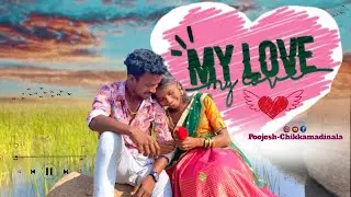 My love, Kannada short movie ￼