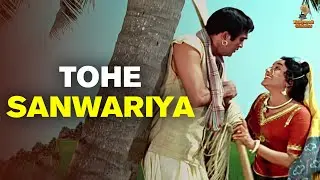 Tohe Sanwariya Nahi Khabariya | Lata Mangeshkar | Sunil Dutt, Nutan | Milan 1967 Songs