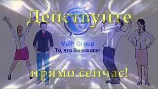 PRO100PROFIT КАЖДОМУ 100 000 в первый же месяц