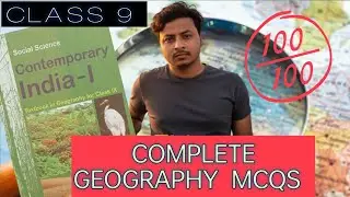 Class 9 Geography All Chapter Important MCQS ||Cbse Class 9 Final Exam|| 💯 Exam Pe Aayega 🔥
