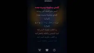 اسمر حلو قابلتـهةة