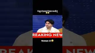 Funny moments during news debate between shehzad poonawala and Congress spokesperson