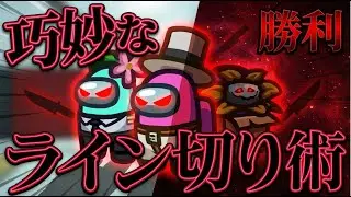 この議論されたら2狼は追えねーよなぁ w w w 【Among Us】