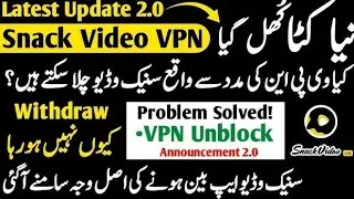 Snack Video App Closed In Pakistan | Snack Video App region Problem | Snack Video Kaise chalaye