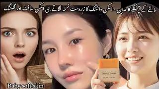  DIYOrange Peel Soap for Skin Whitening | 7 Days Guaranteed Glowing Skin beautylab 