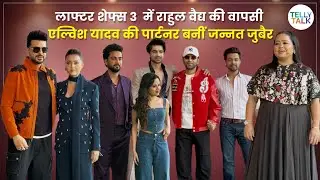 Laughter Chefs 3 mein Rahul Vaidya ki hui VAAPSI; Elvish Yadav-Jannat Zubair ki HIT jodi aayi nazar