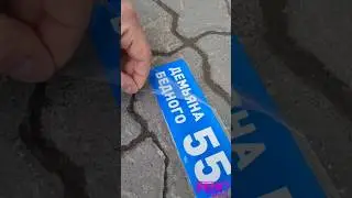 DTF UV Расширяя горизонты применения #dtfuv #uvdtf #uvdtfprinter #uvdtfprinting #shortvideos #shorts