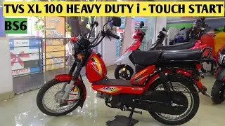 2021 TVS XL 100 HEAVY DUTY i - TOUCH START BS6 RED COLOUR | TVS XL 100 HEAVY DUTY 2021